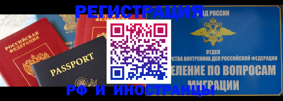 временная регистрация госуслуги в Тырныаузе